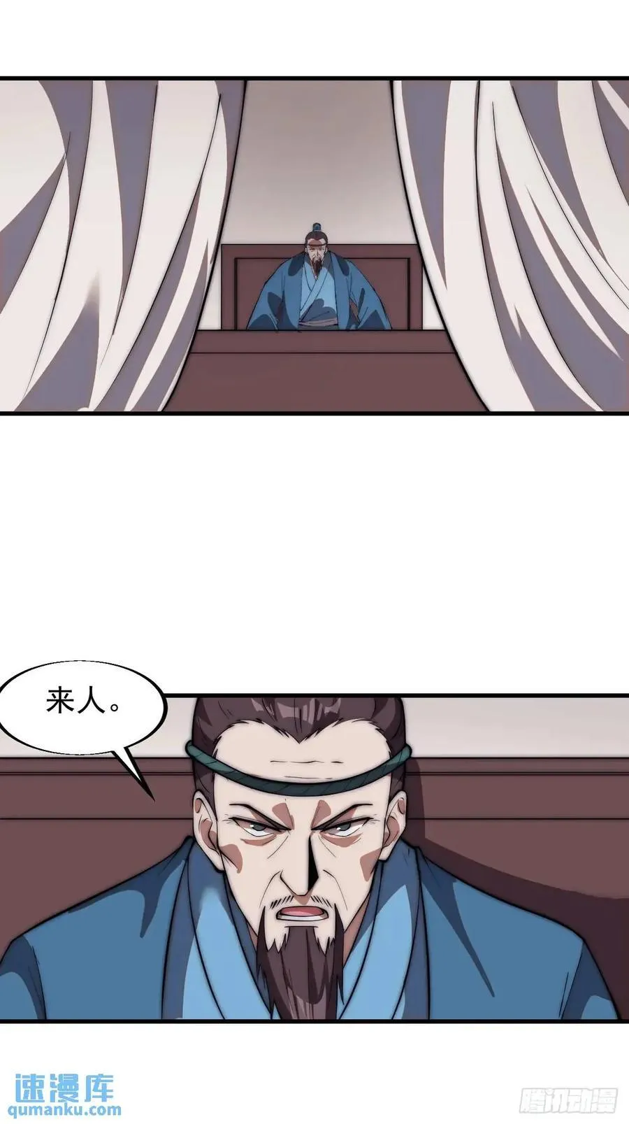 第六百七十一话：亡命徒 第34页