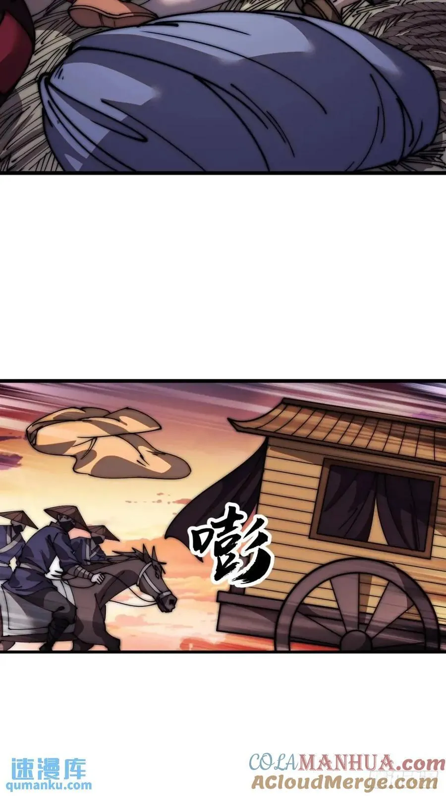 第六百七十二话：逃 第15页