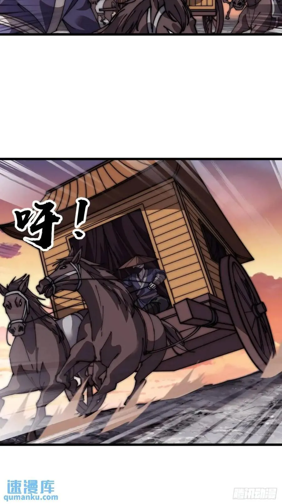 第六百七十二话：逃 第18页