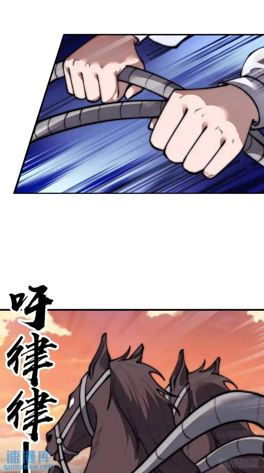 第六百七十二话：逃 第24页