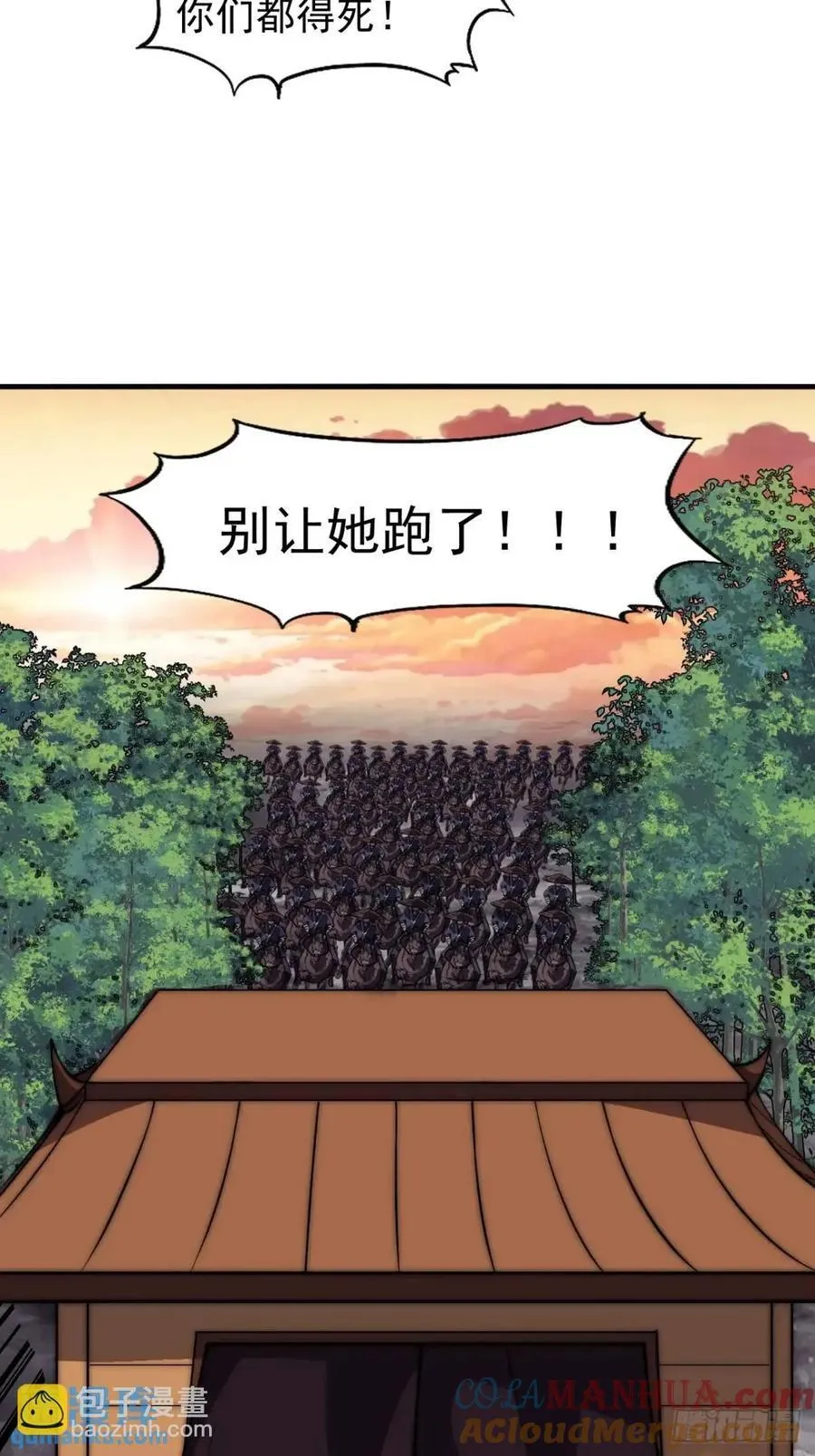 第六百七十二话：逃 第27页