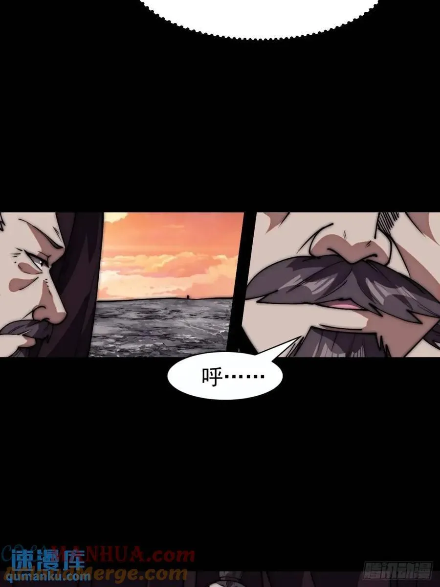 第六百七十四话：装睡 第41页