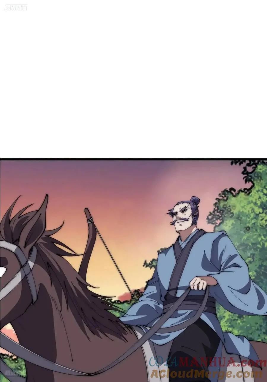 第六百七十三话：朝圣 第3页