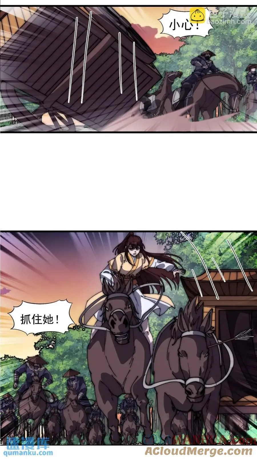 第六百七十三话：朝圣 第9页