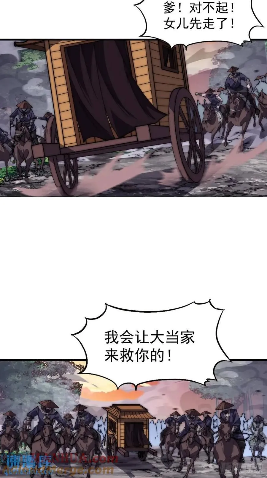 第六百七十三话：朝圣 第13页