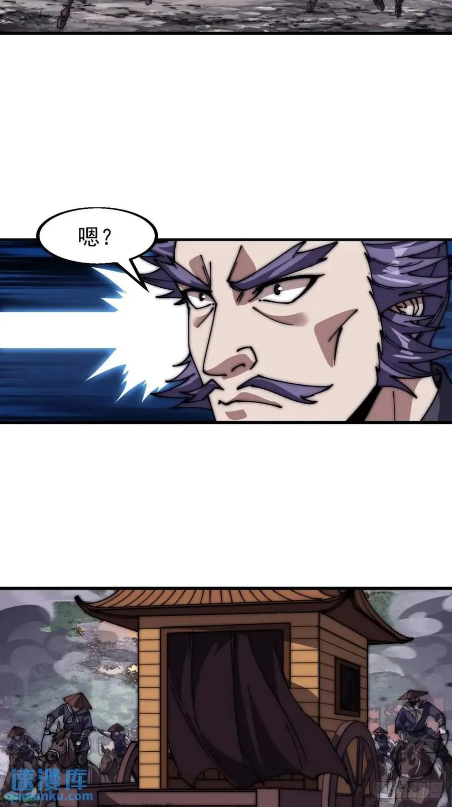 第六百七十三话：朝圣 第14页