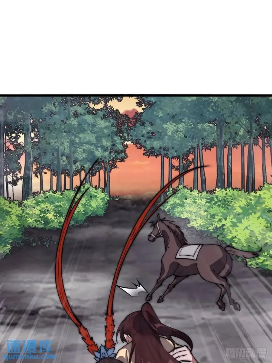 第六百七十三话：朝圣 第24页