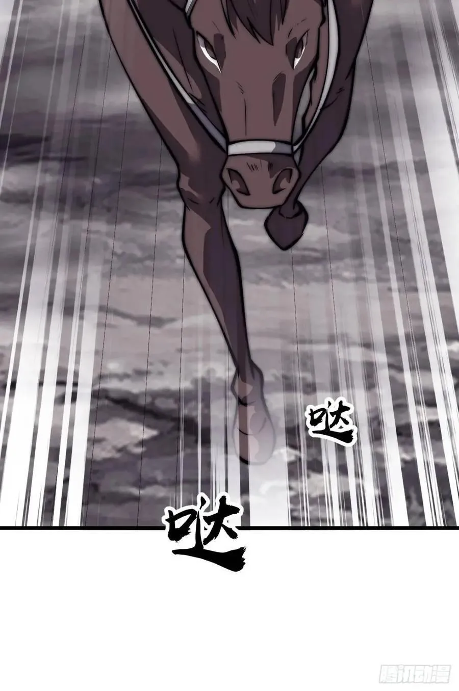 第六百七十三话：朝圣 第26页