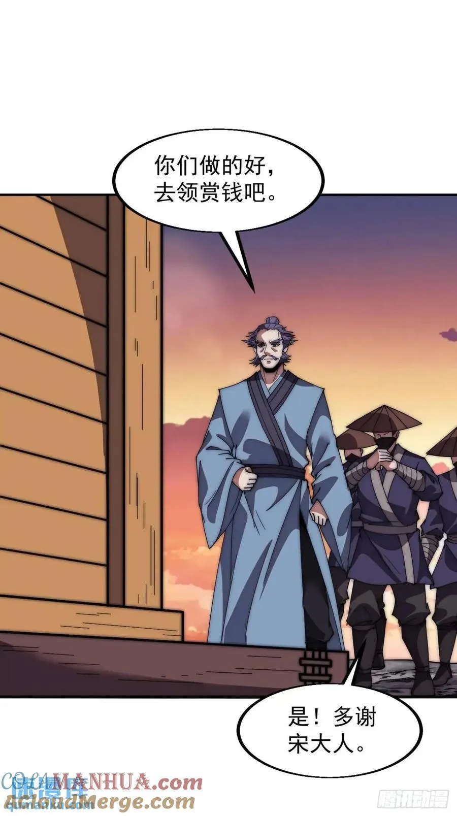 第六百七十三话：朝圣 第37页