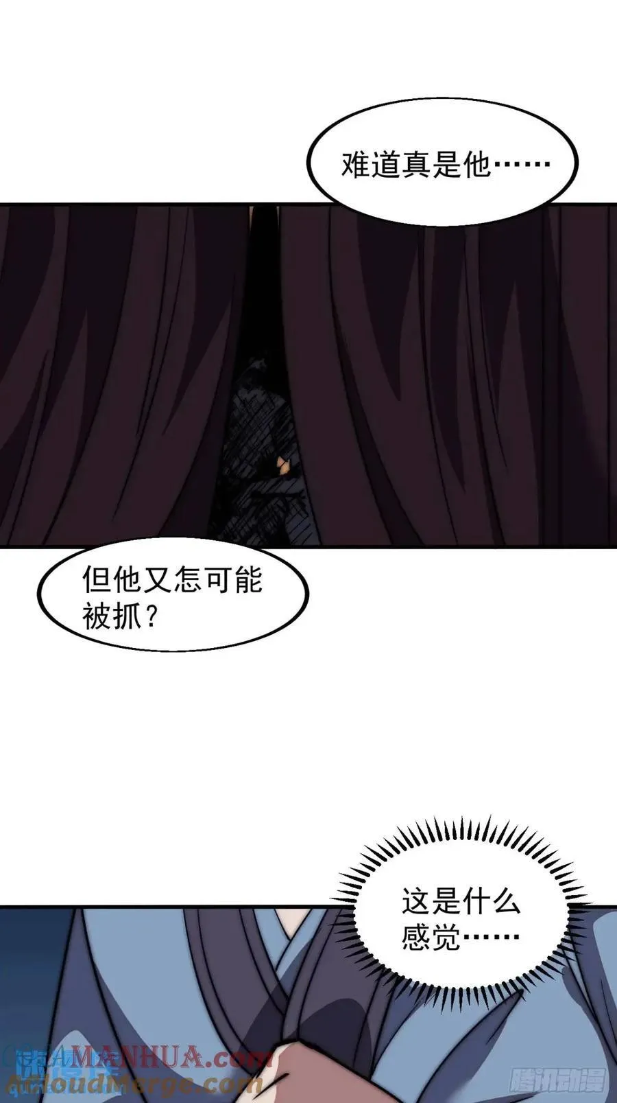 第六百七十三话：朝圣 第39页