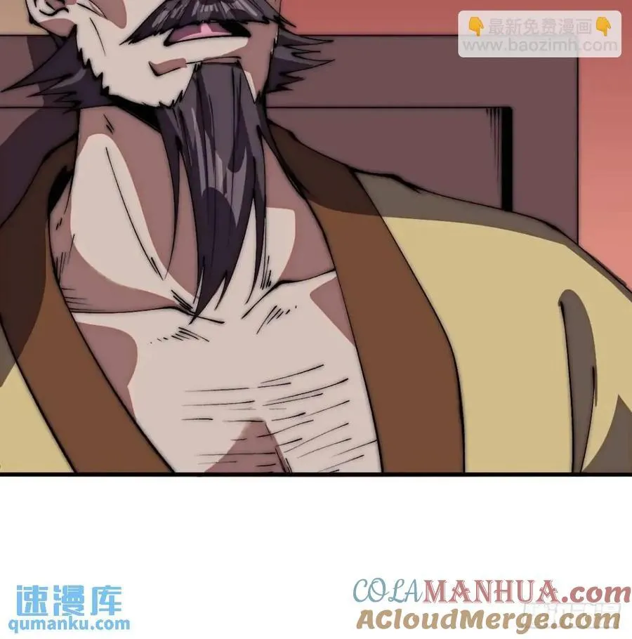 第六百七十五话：忽悠 第17页