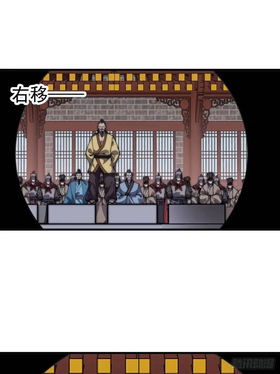 第六百七十六话：大惊失色 第40页