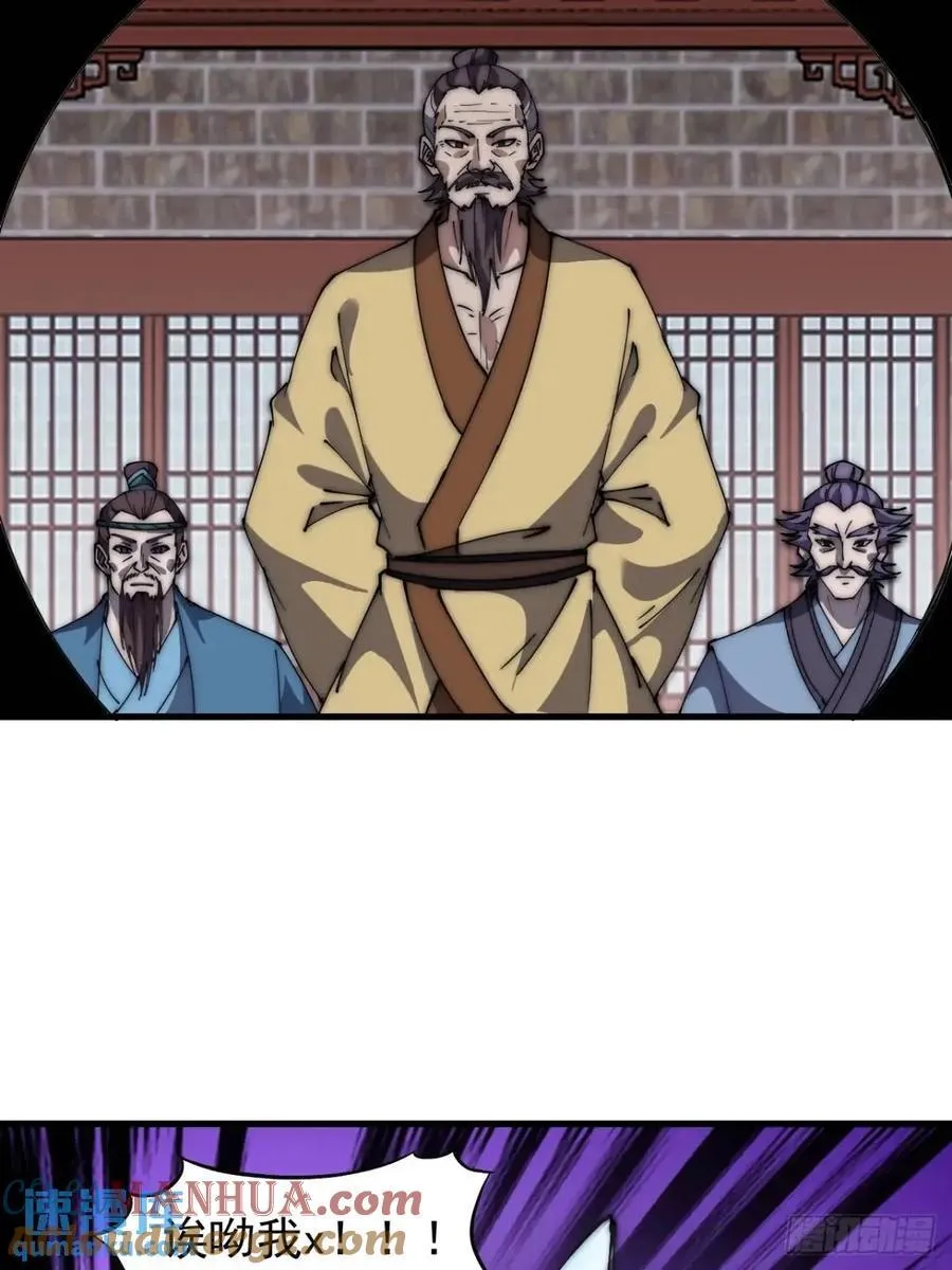 第六百七十六话：大惊失色 第41页