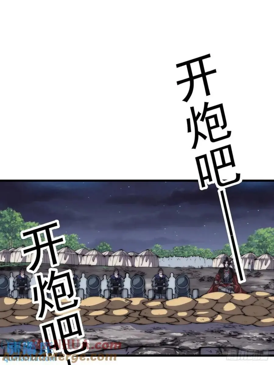 第六百七十七话：一脚踢飞 第19页