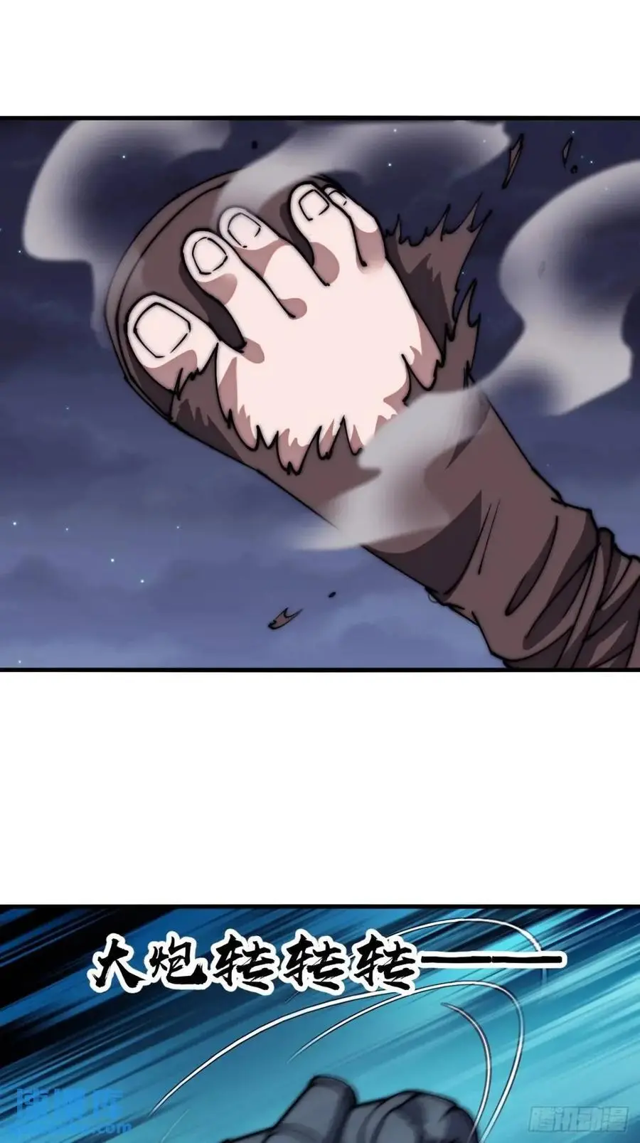 第六百七十七话：一脚踢飞 第29页