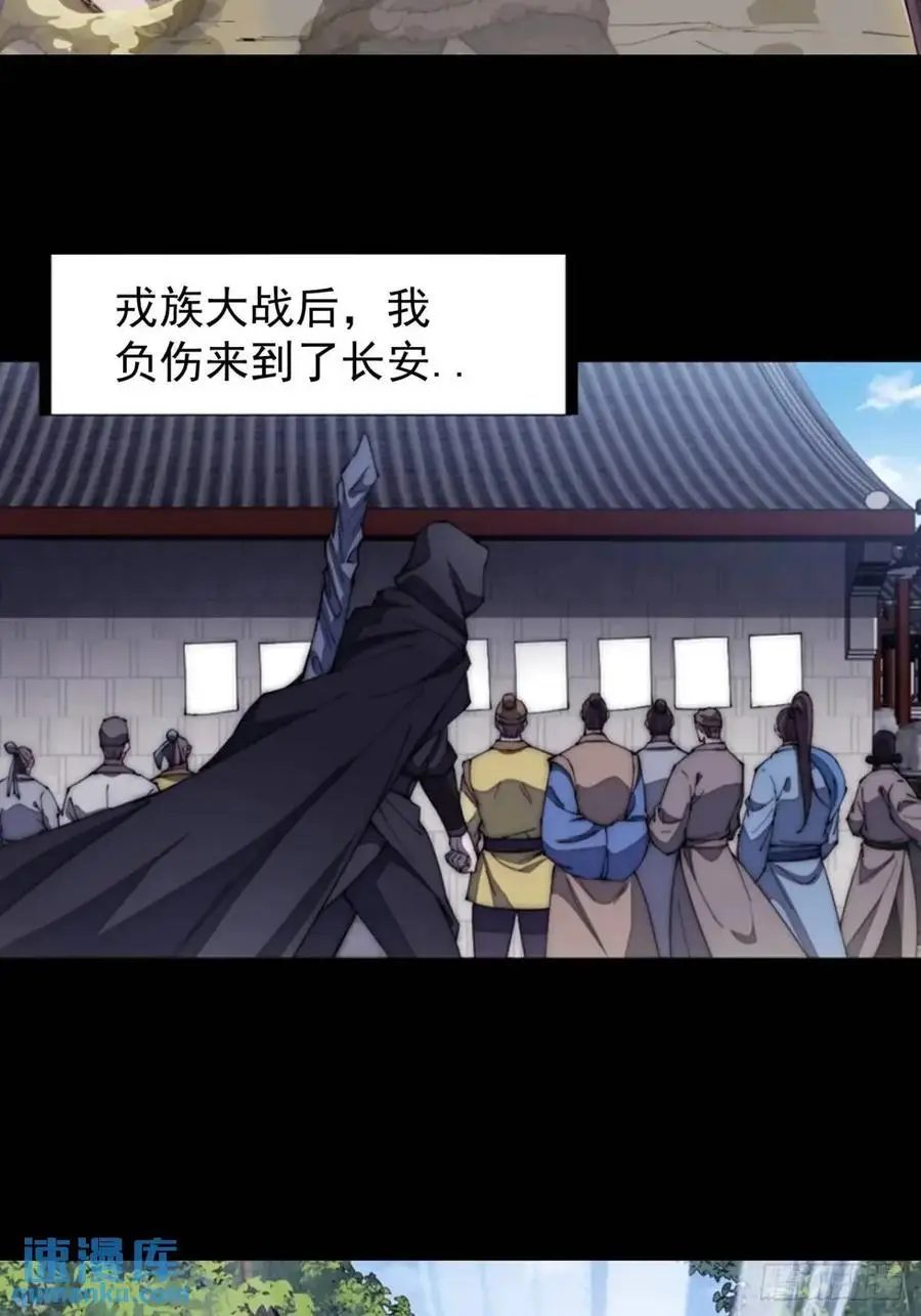 第六百七十七话：一脚踢飞 第39页