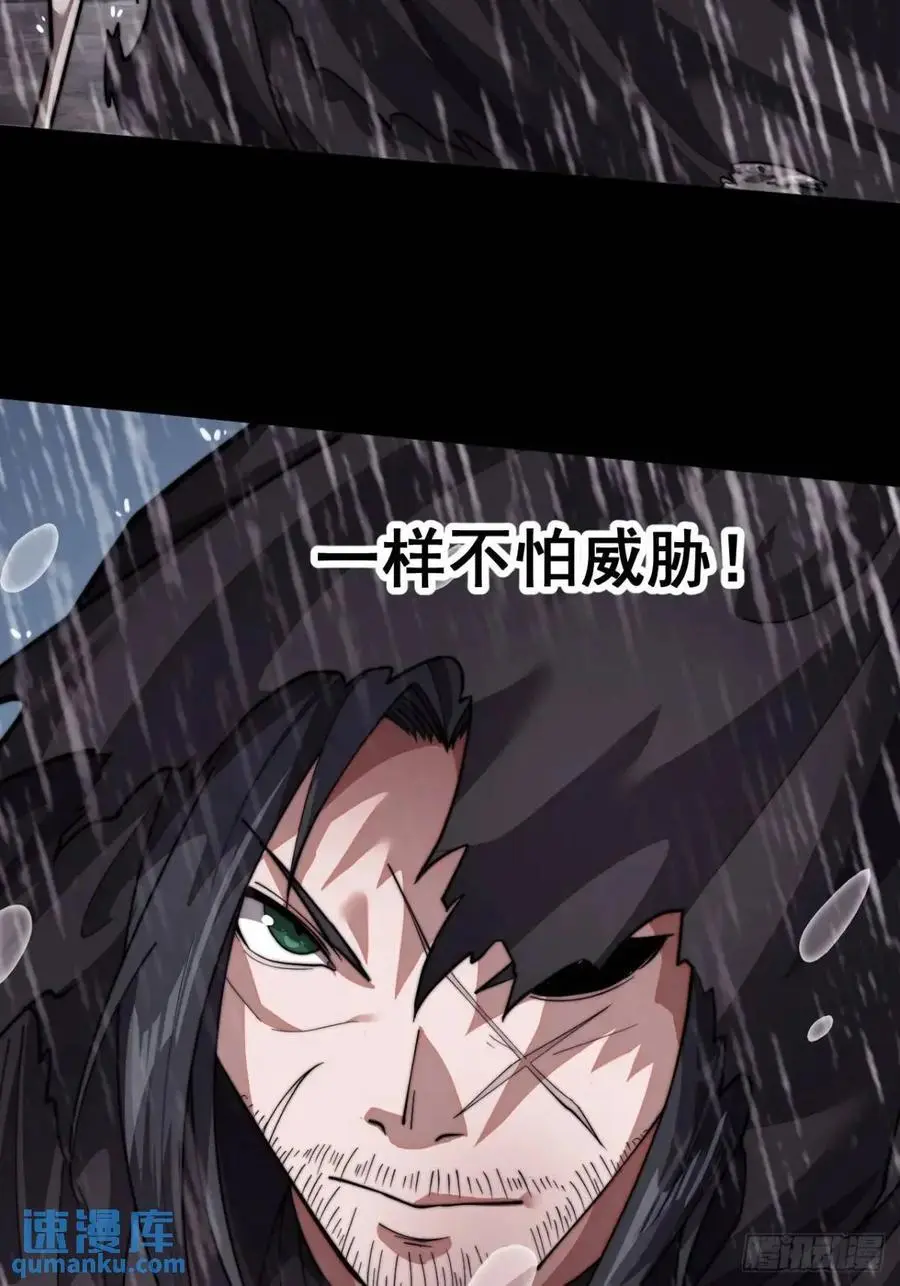第六百七十七话：一脚踢飞 第47页