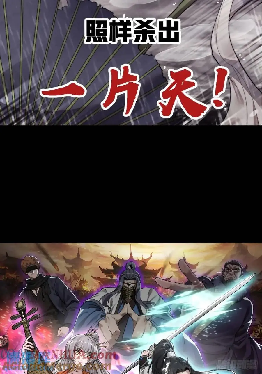第六百七十七话：一脚踢飞 第49页