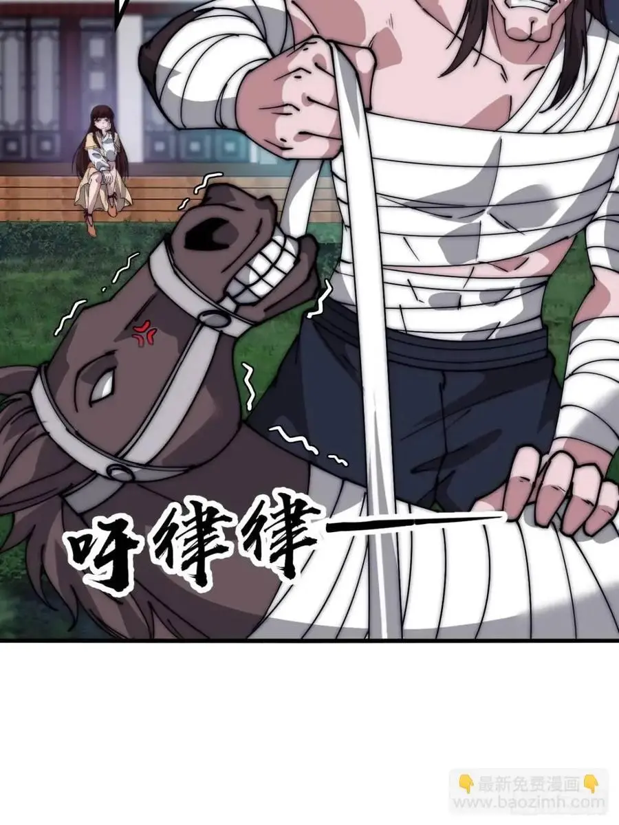 第六百七十九话：心系苍生 第26页