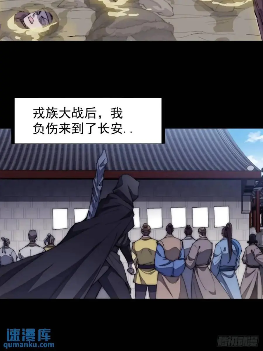 第六百八十话：交谈 第36页