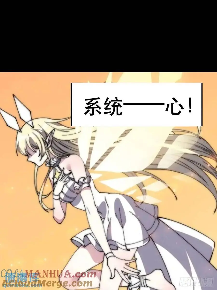 第六百八十一话：对饮无一人 第40页