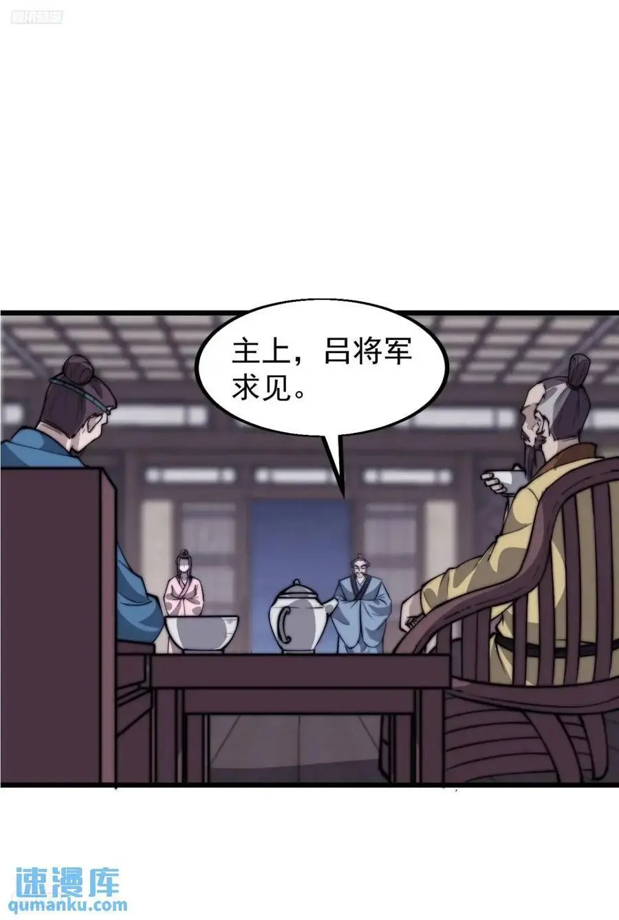 第六百八十二话：误会 第3页