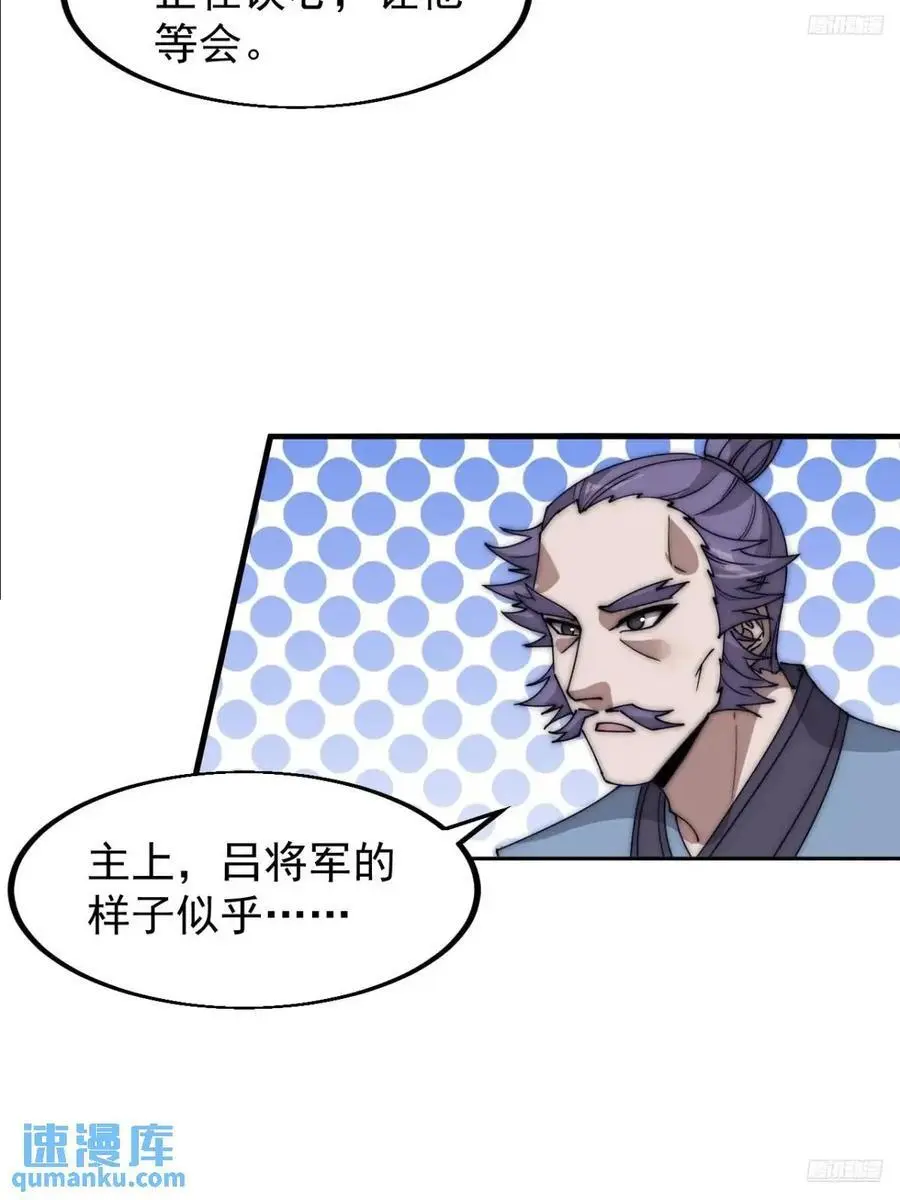 第六百八十二话：误会 第5页