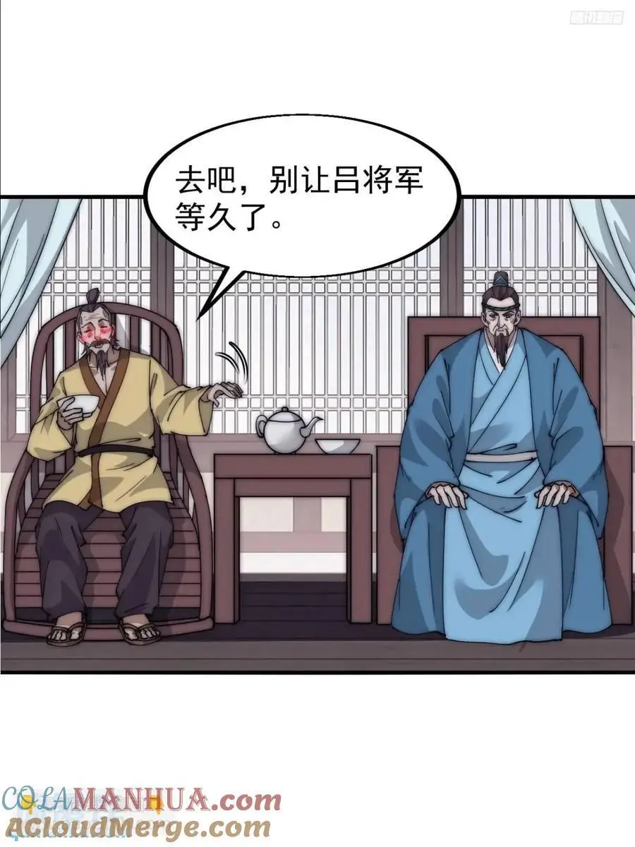 第六百八十二话：误会 第10页