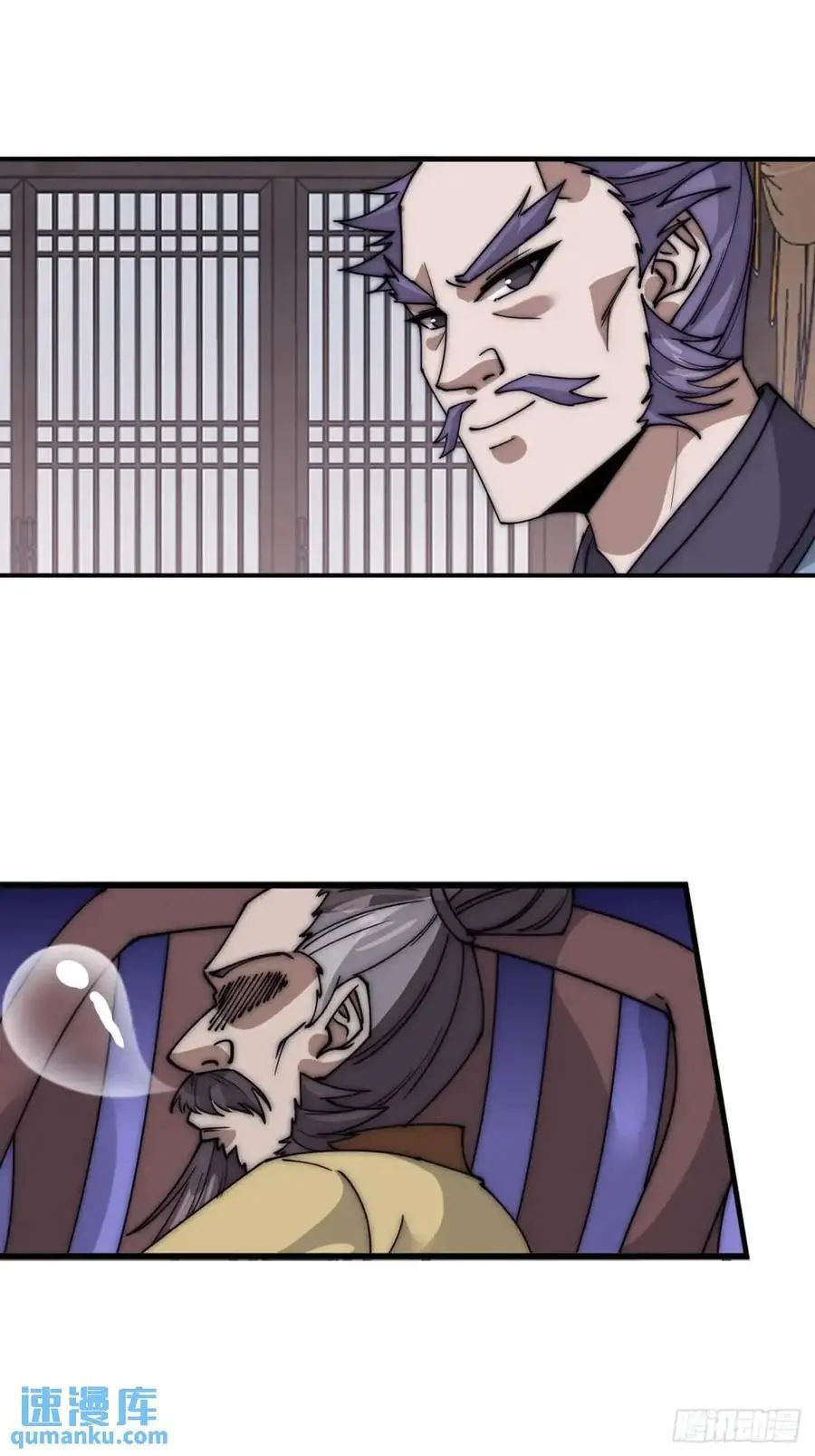 第六百八十二话：误会 第14页