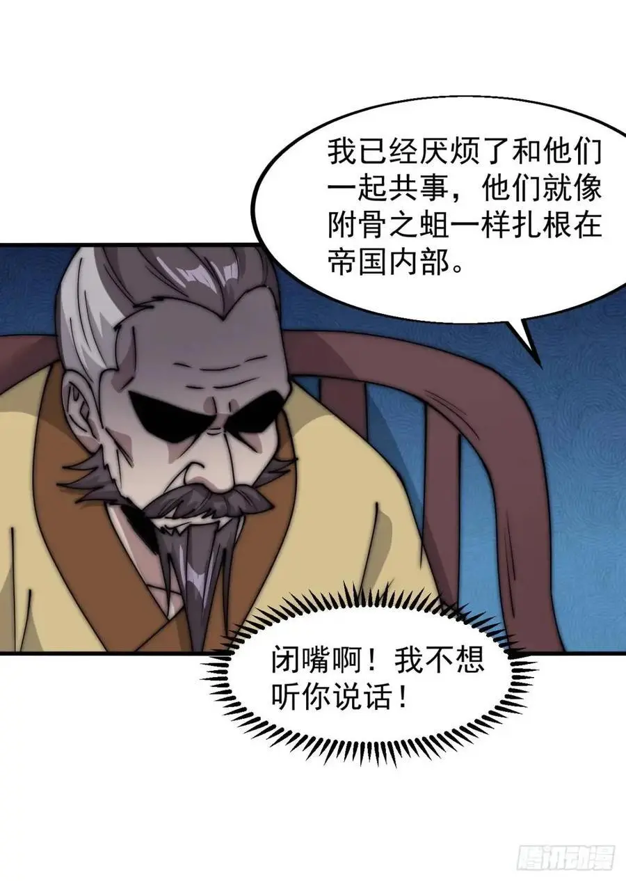 第六百八十二话：误会 第42页