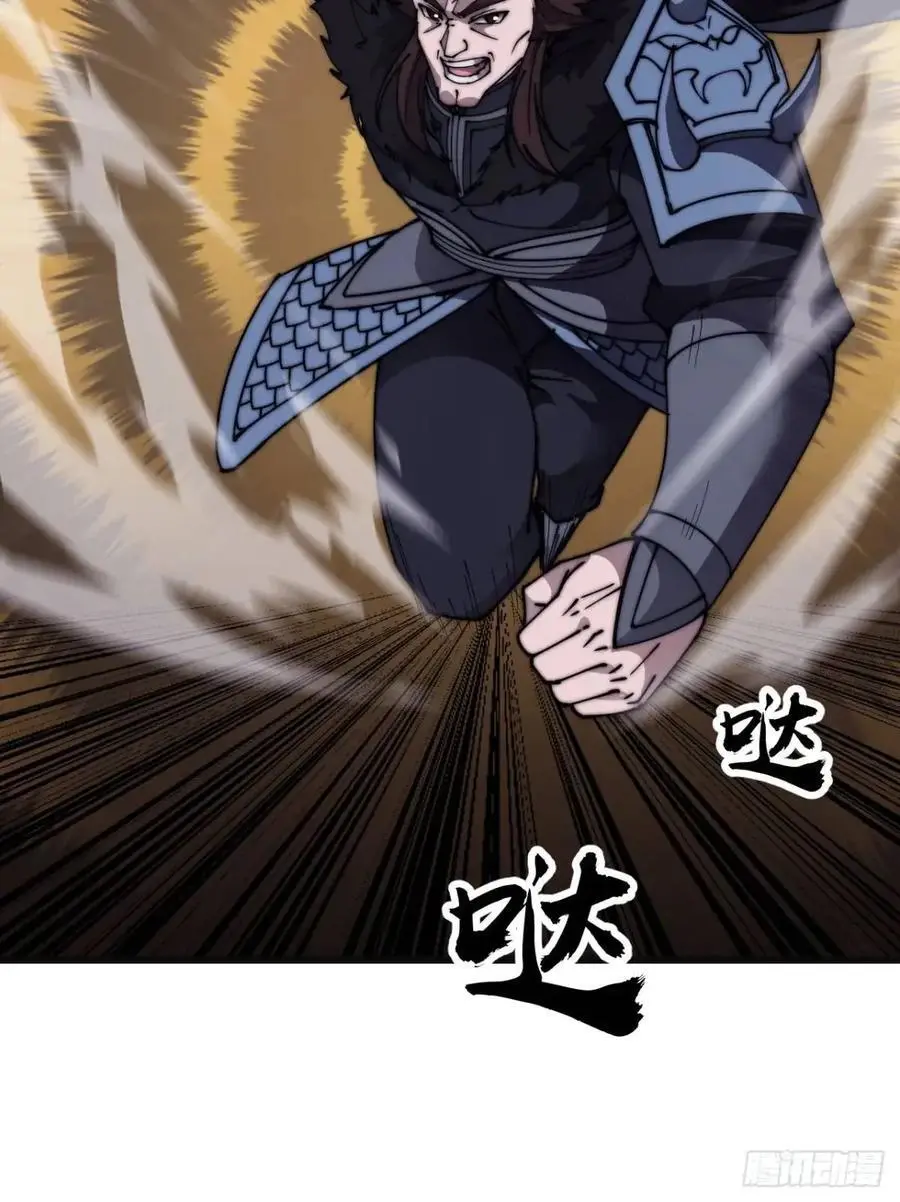 第六百八十四话：兵变 第18页