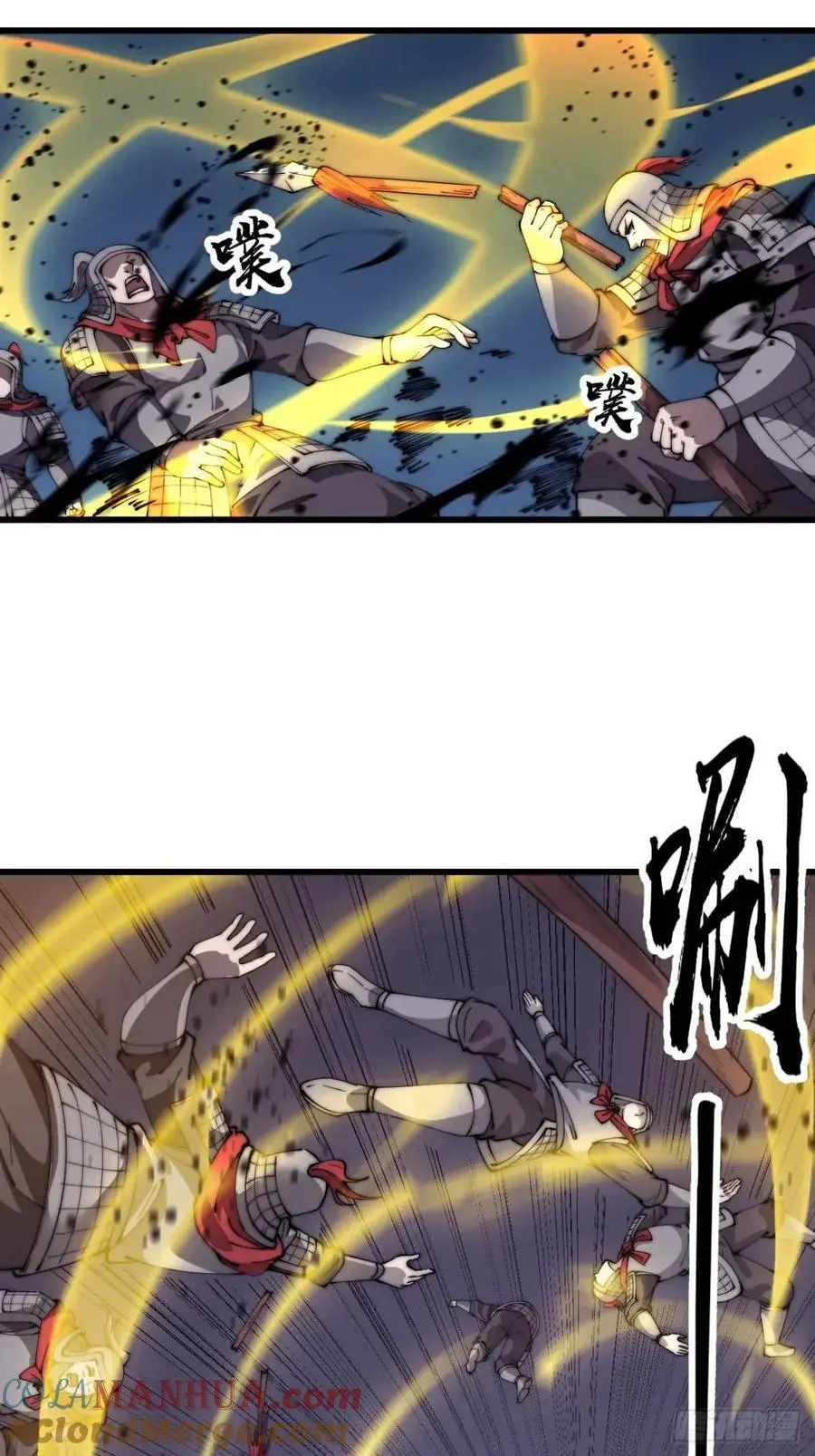 第六百八十四话：兵变 第22页