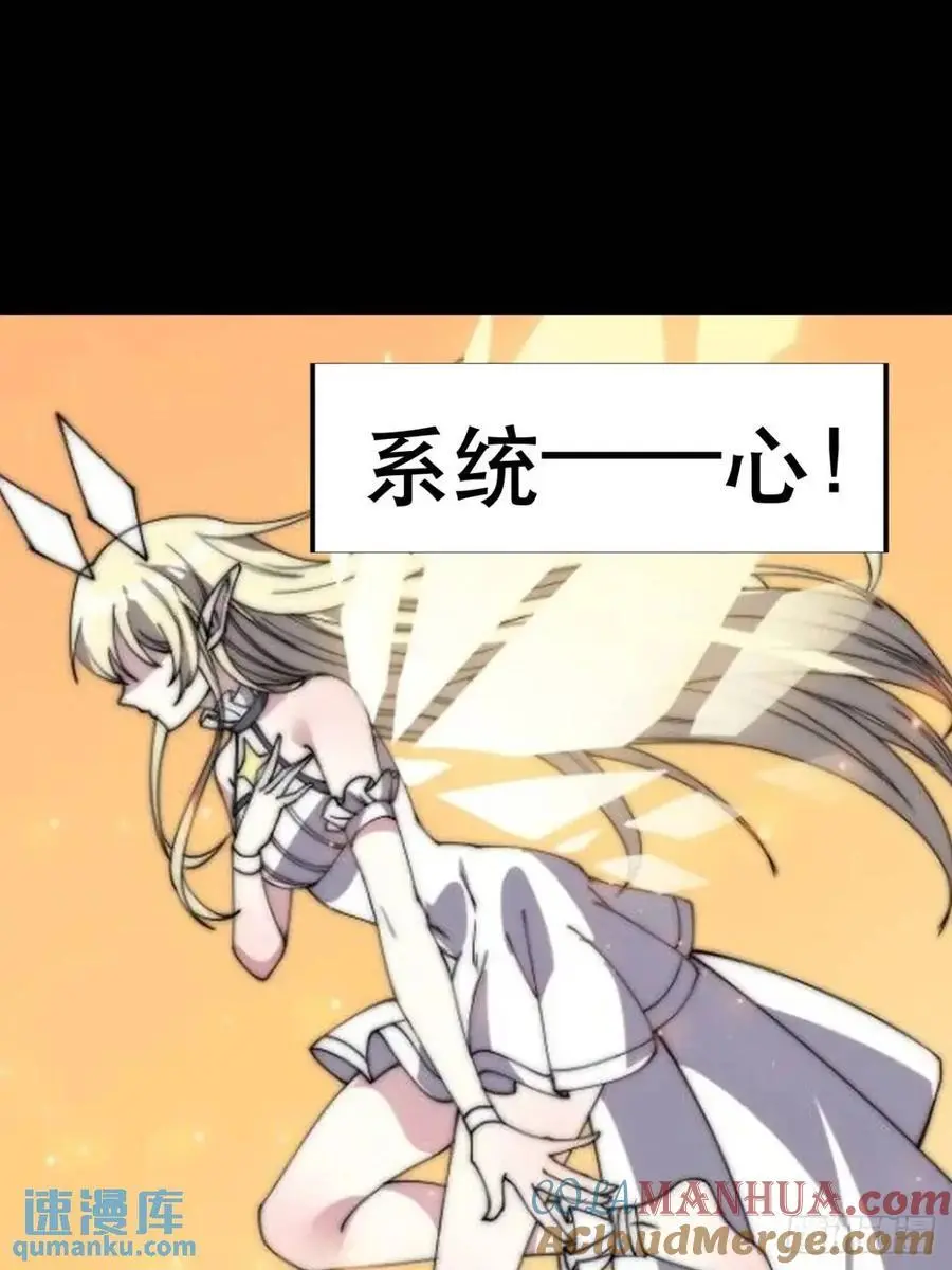 第六百八十四话：兵变 第67页