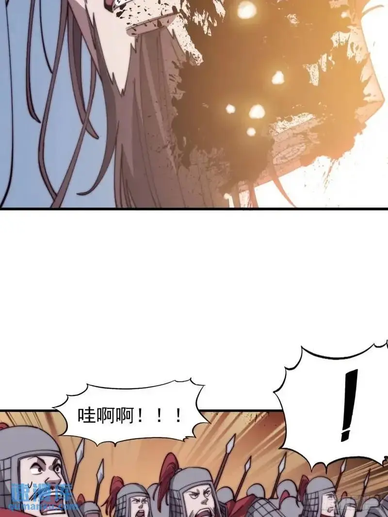 第六百八十六话：唯诛首恶 第15页