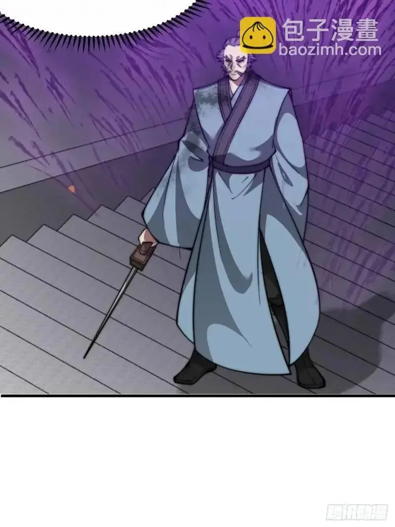 第六百八十五话：当世计谋第一人 第17页