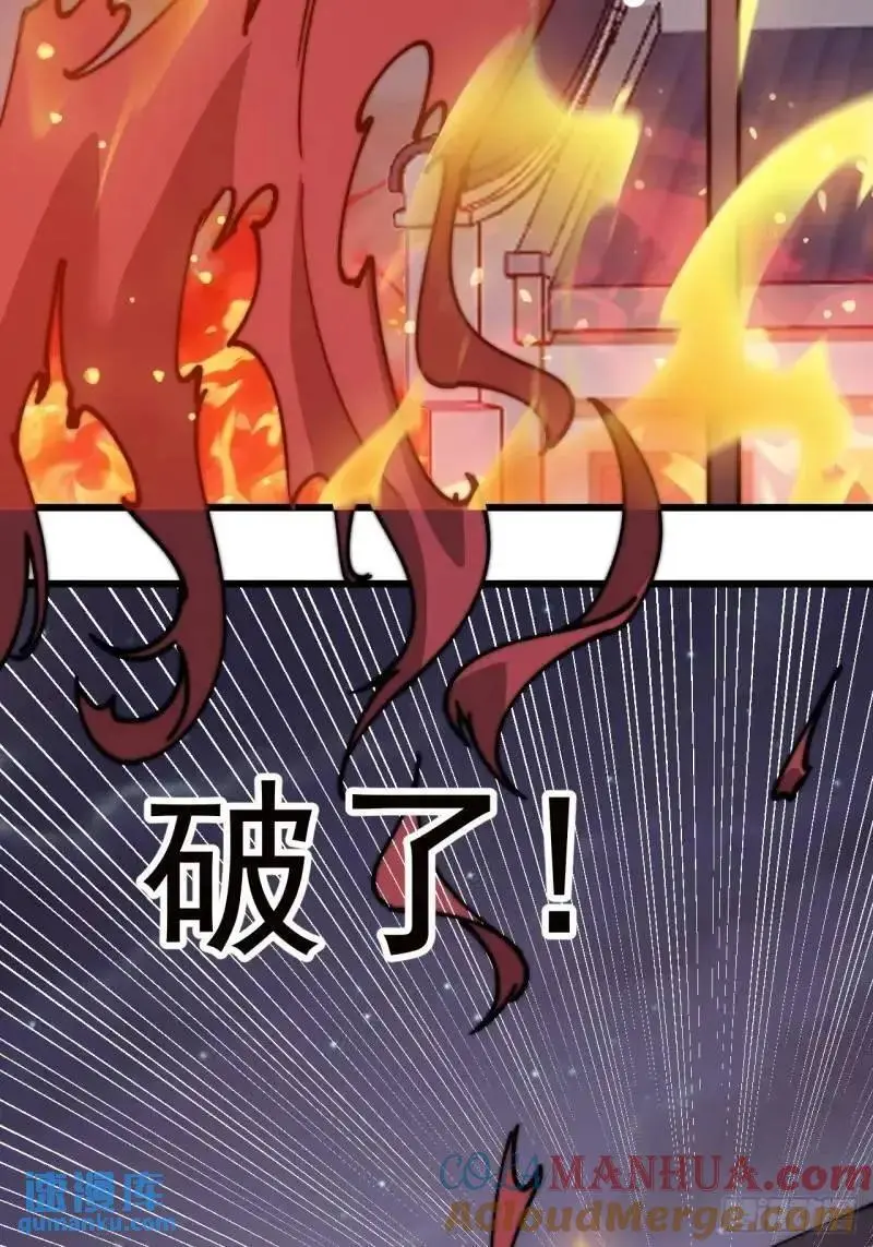 第六百八十五话：当世计谋第一人 第37页