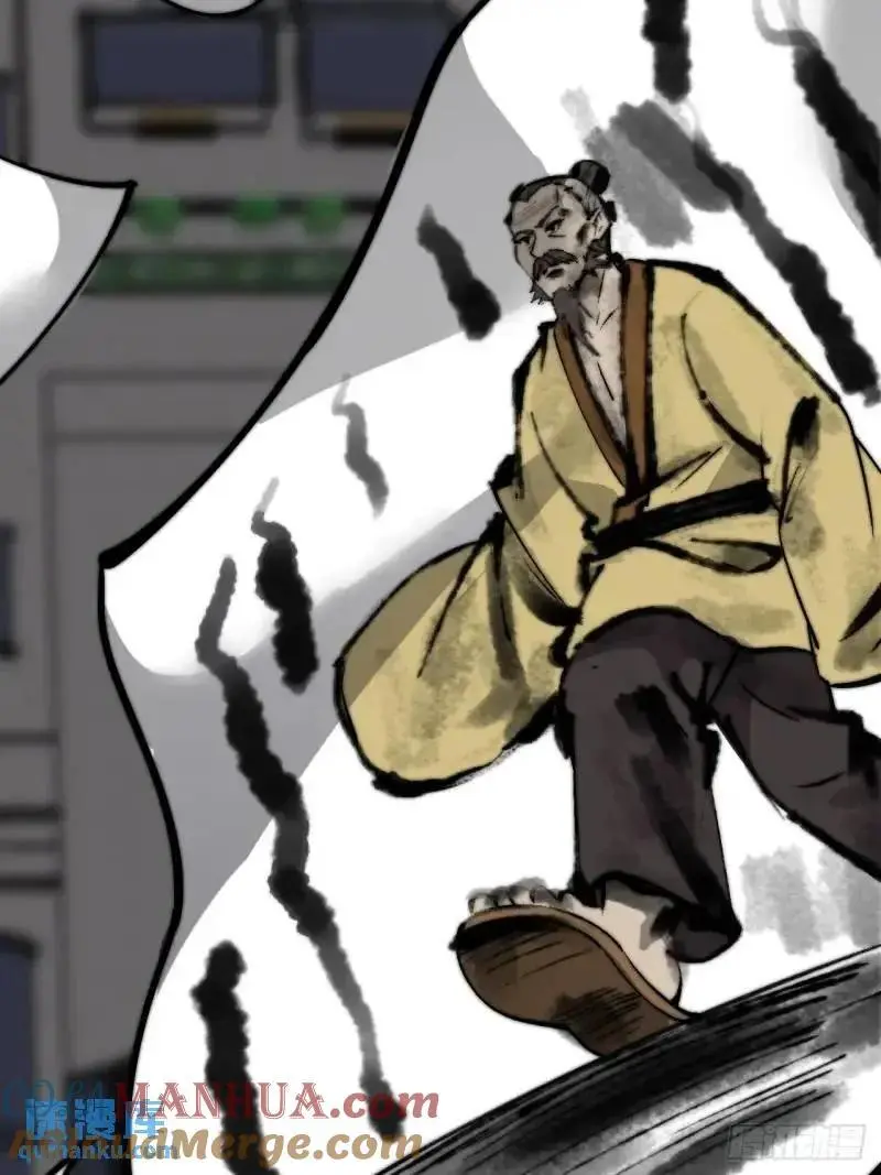 第六百八十五话：当世计谋第一人 第46页