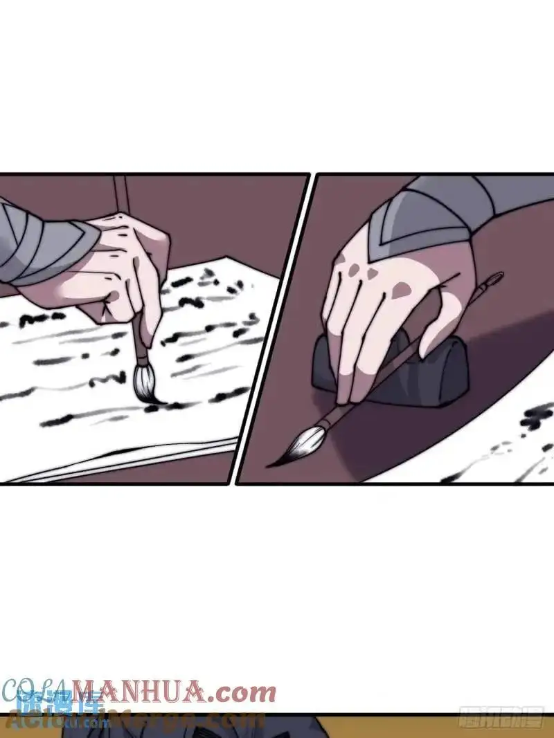 第六百八十八话：占领 第23页