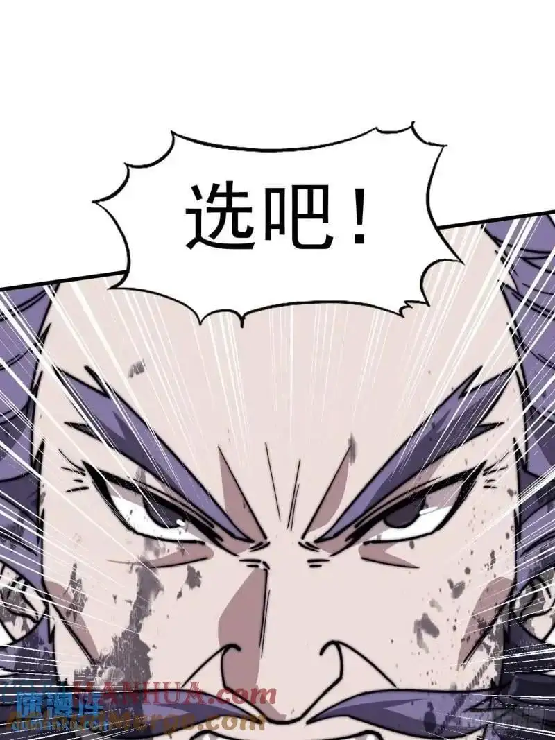 第六百八十七话：大局已定 第16页