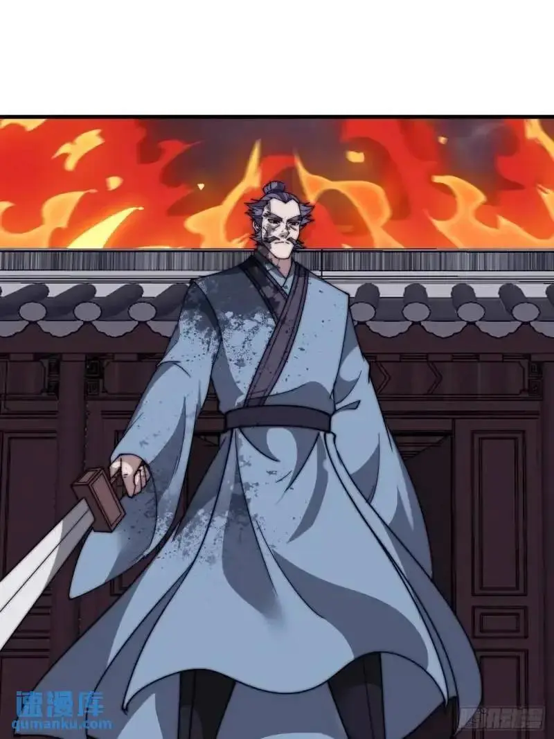 第六百八十七话：大局已定 第23页