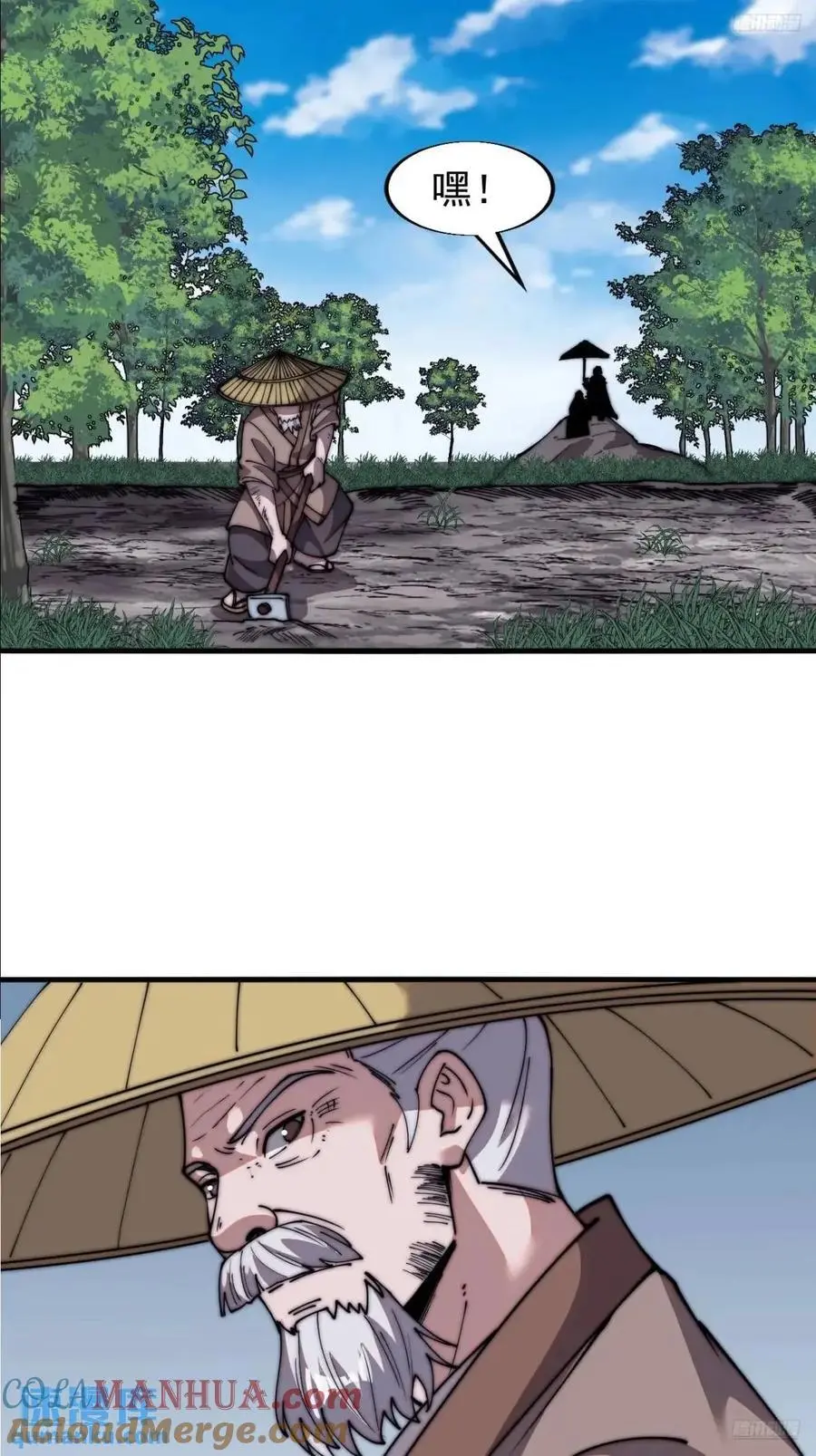 第六百九十二话：拜访 第7页