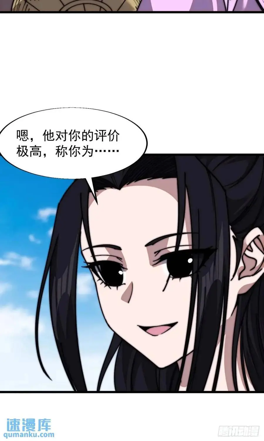 第六百九十二话：拜访 第36页