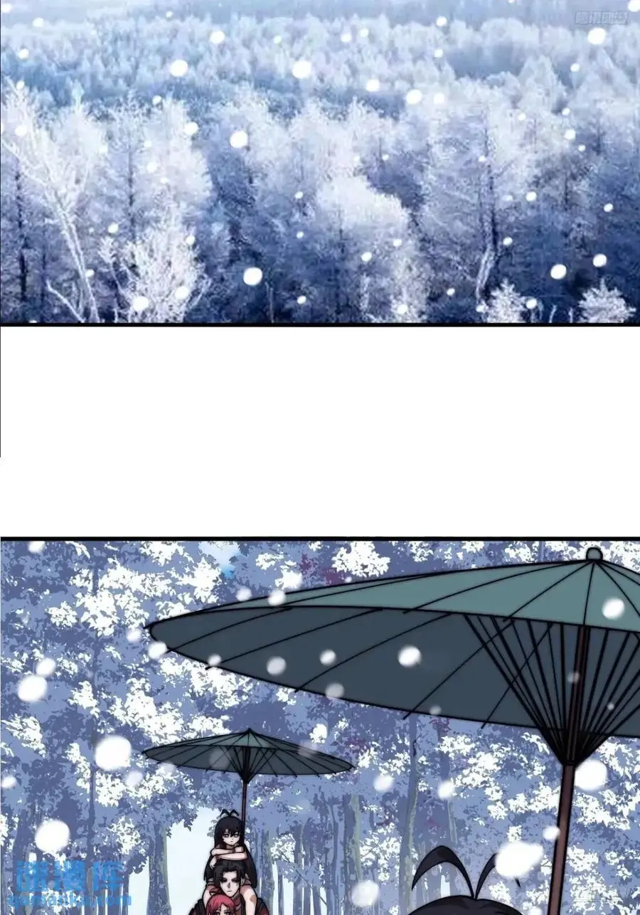 第六百九十三话：新型农作物 第8页