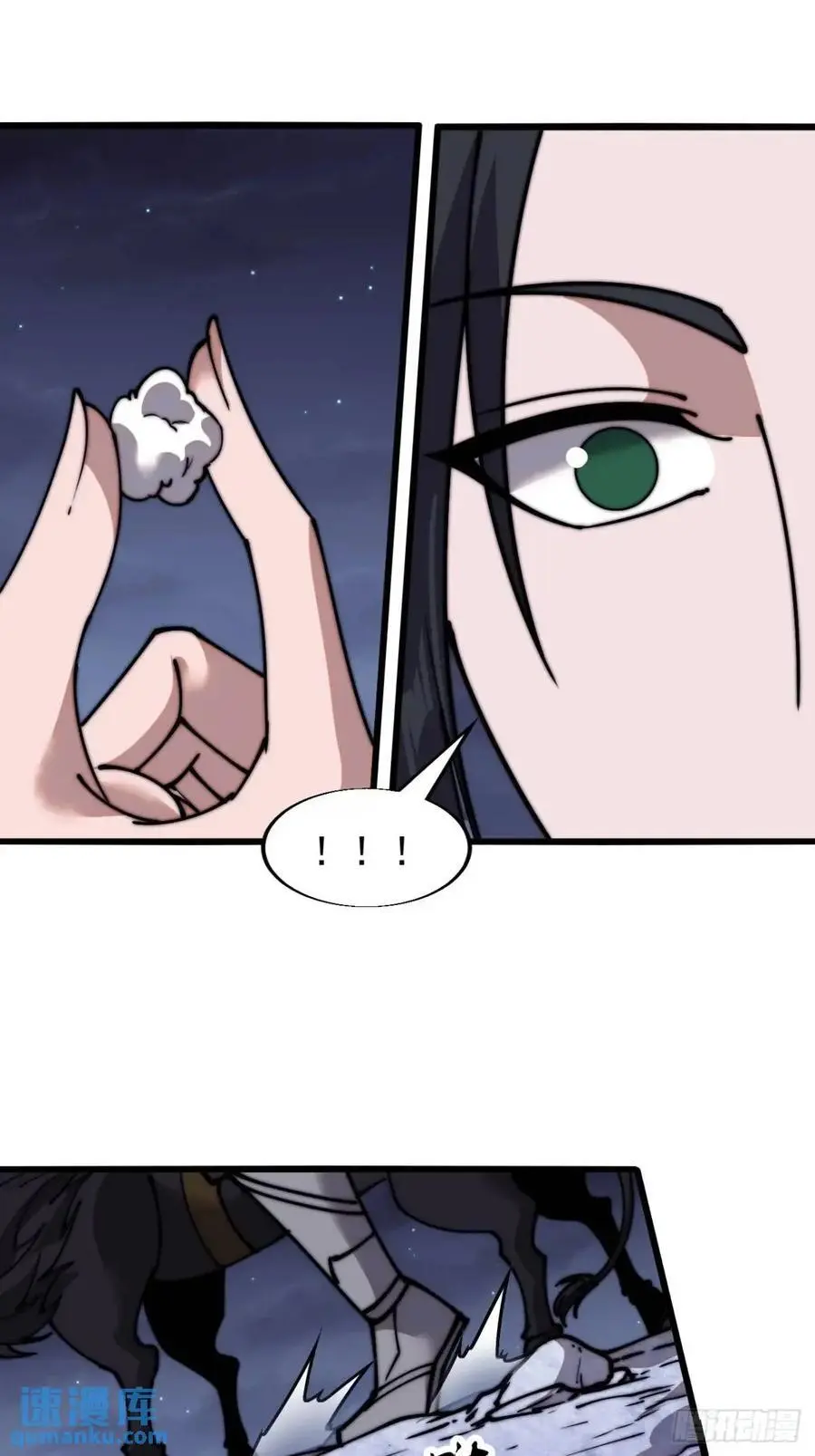 第六百九十三话：新型农作物 第24页