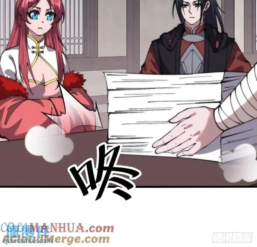 第六百九十三话：新型农作物 第37页