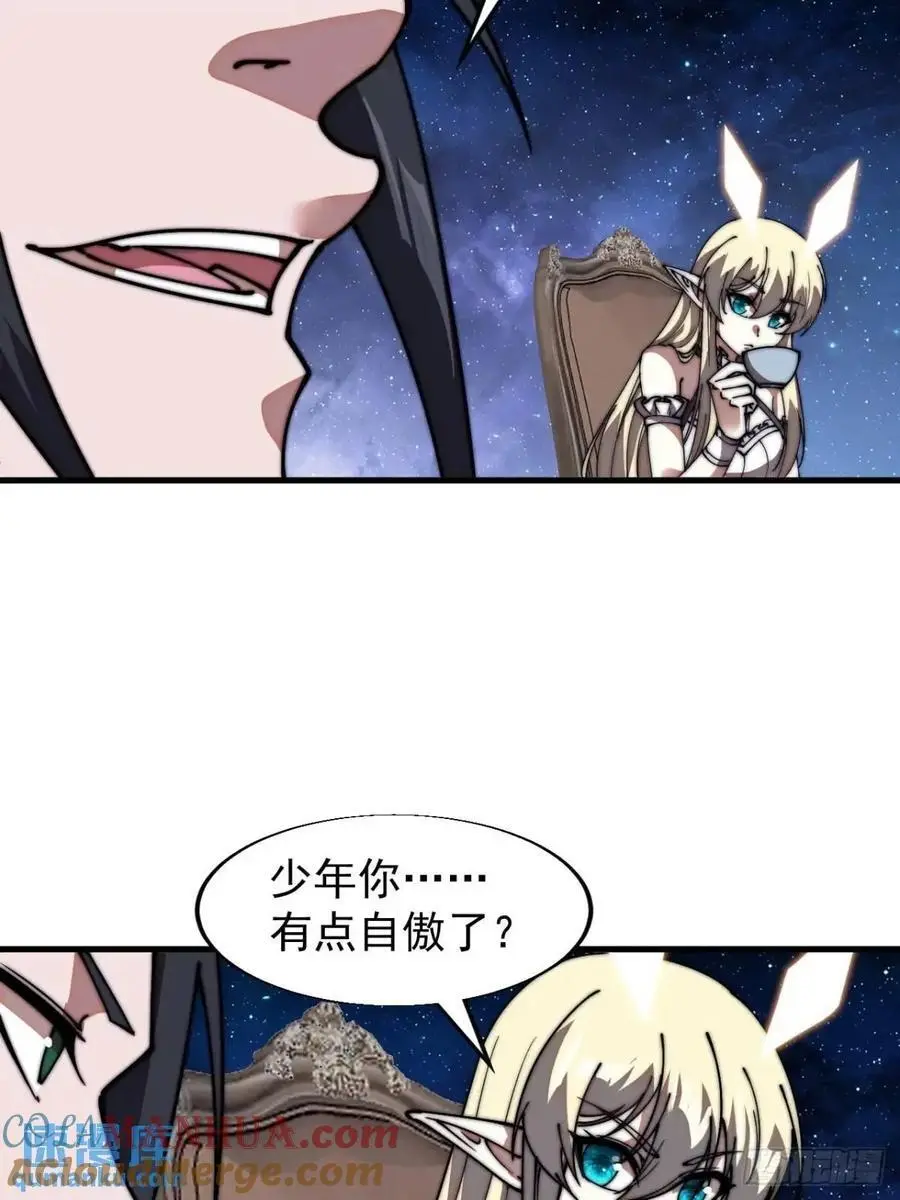 第六百九十五话：系统的秘密 第37页