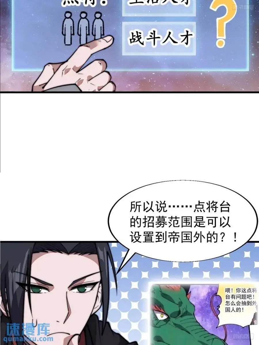 第六百九十六话：抽奖 第10页