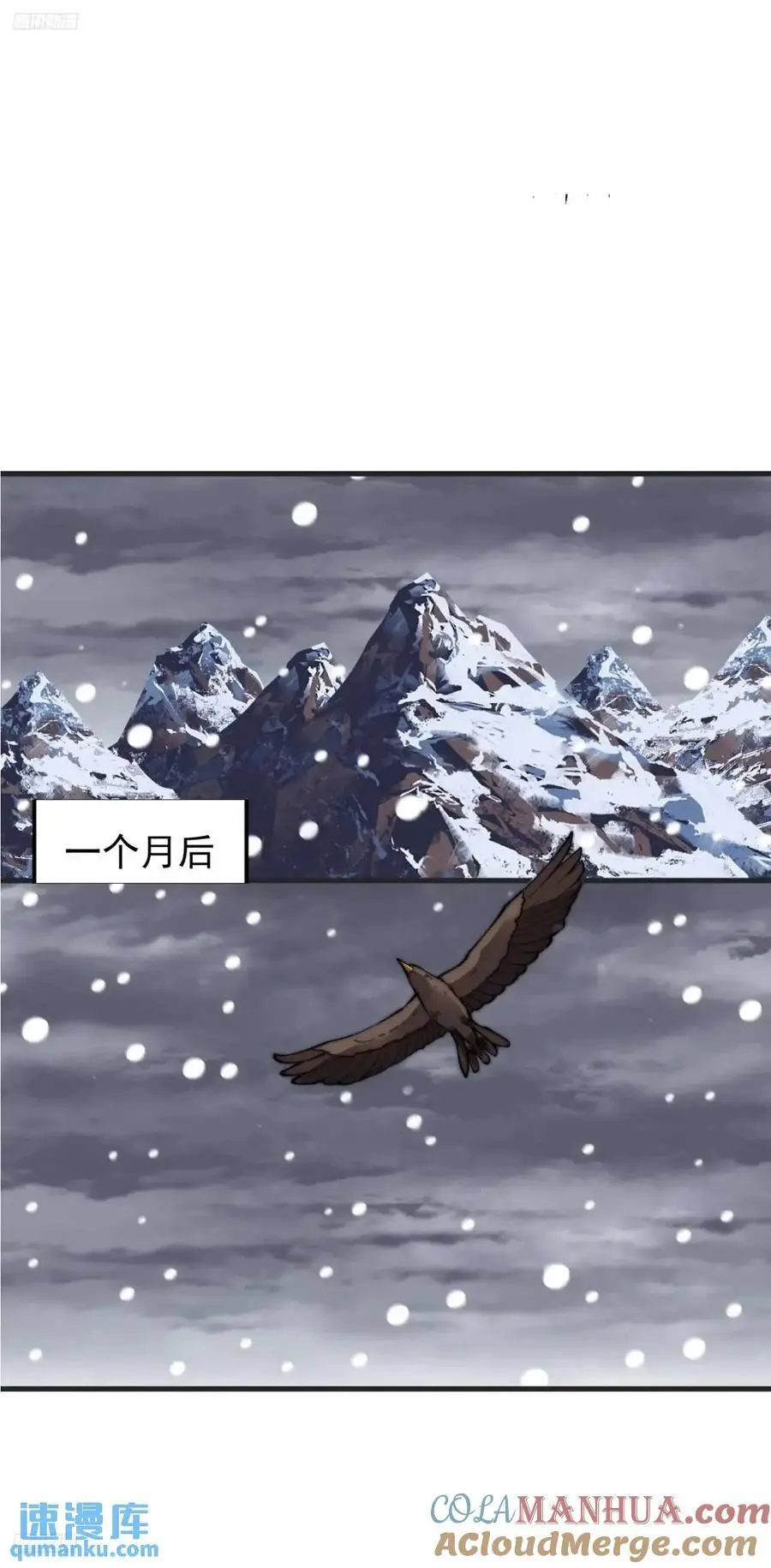 第六百九十七话：交谈 第3页