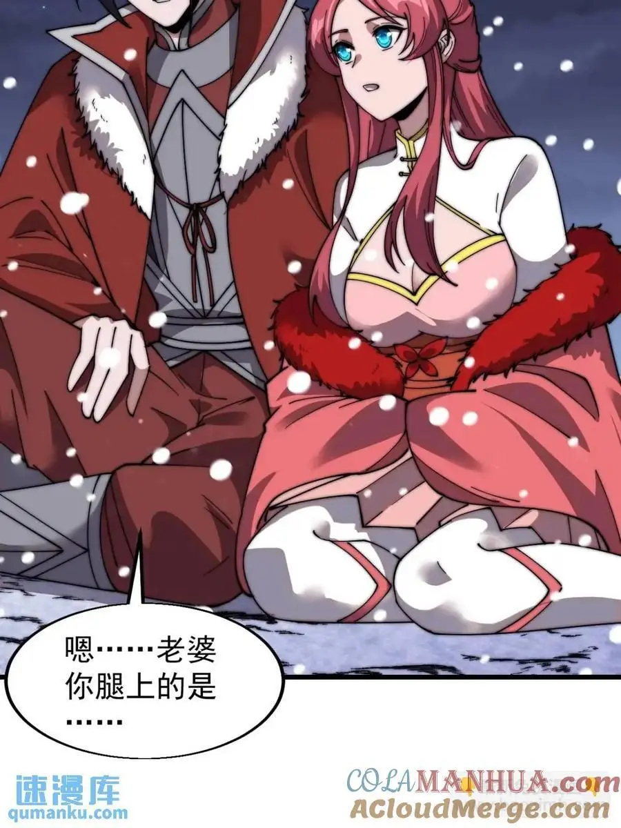 第六百九十七话：交谈 第19页