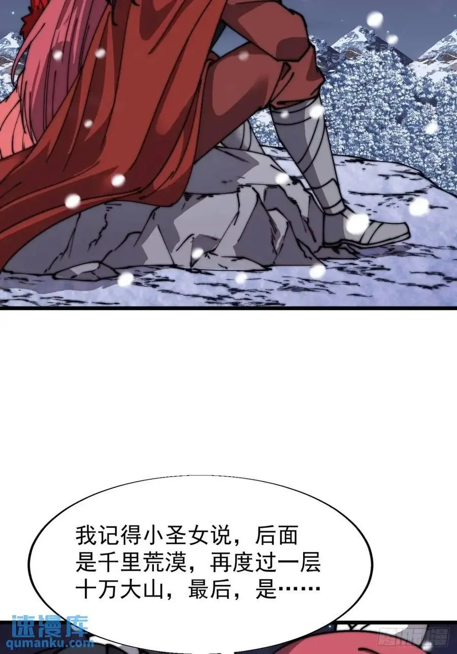 第六百九十七话：交谈 第28页